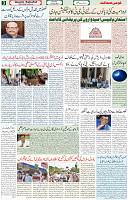 12 June 2021 Page 3