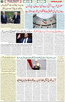 12 June 2021 Page 4