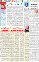 12 June 2021 Page 5