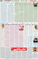 12 June 2021 Page 6
