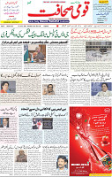 13 June 2021 Page 1