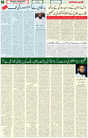 13 June 2021 Page 2