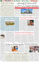 13 June 2021 Page 3