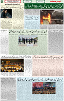13 June 2021 Page 4