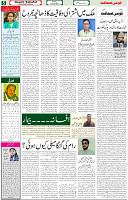 13 June 2021 Page 5