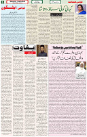 13 June 2021 Page 6