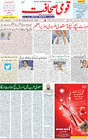 17 June 2021 Page 1