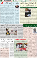 17 June 2021 Page 2