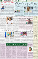 17 June 2021 Page 3