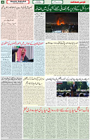17 June 2021 Page 4