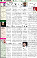 17 June 2021 Page 5