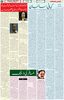 17 June 2021 Page 6