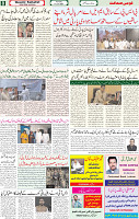 17 June 2021 Page 8
