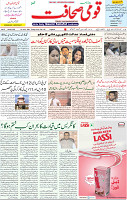 18 June 2021 Page 1