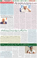 18 June 2021 Page 3