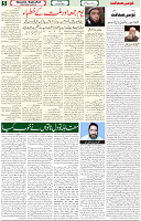 18 June 2021 Page 5