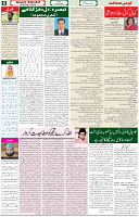 18 June 2021 Page 6