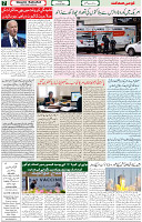 18 June 2021 Page 7