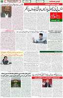 18 June 2021 Page 8