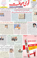 20 June 2021 Page 1