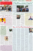 20 June 2021 Page 3