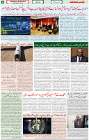 20 June 2021 Page 4