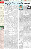 20 June 2021 Page 5