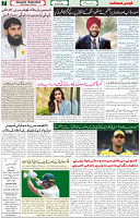 20 June 2021 Page 7