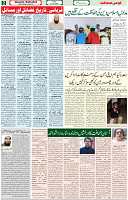 02 July 2021 Page 2