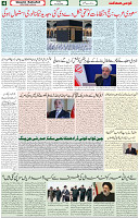 02 July 2021 Page 4