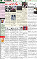 02 July 2021 Page 5