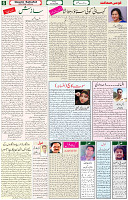 02 July 2021 Page 6