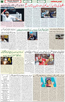 02 July 2021 Page 7
