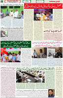 02 July 2021 Page 8