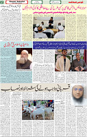 04 July 2021 Page 2