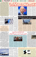 04 July 2021 Page 4