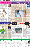 04 July 2021 Page 6
