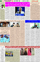 qaumi sahafat page-07