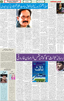 1625690410993_qaumi sahafat page 06