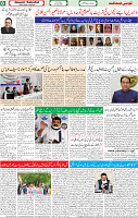 1625690388783_qaumi sahafat page 08