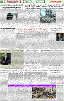 1625858993445_Qaumi Sahafat page 04