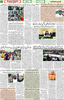 1625858932373_Qaumi Sahafat page 08