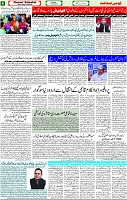 1625945313014_Qaumi Sahafat page-08