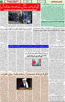 1626375543385_Qaumi Sahafat Page-04