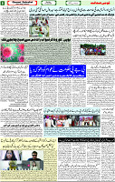 1626373754772_Qaumi Sahafat Page-08