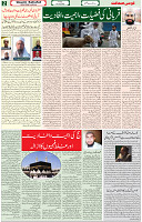 16 July 2021 Page 2