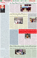 16 July 2021 Page 3