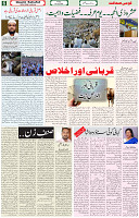16 July 2021 Page 6
