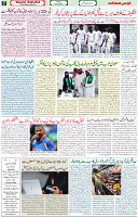 16 July 2021 Page 7