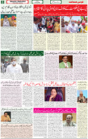 16 July 2021 Page 8